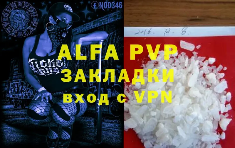 mega как войти  Анадырь  Alpha-PVP крисы CK 