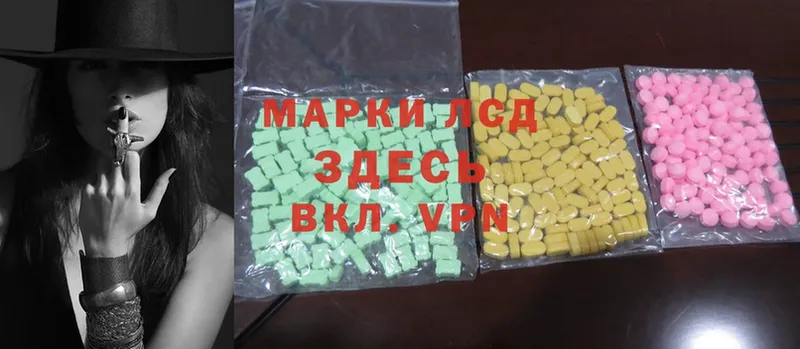 ссылка на мегу зеркало  Анадырь  ЛСД экстази ecstasy 