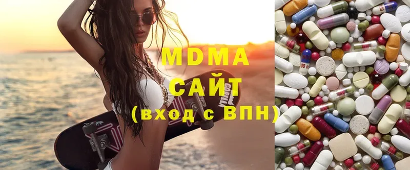 МДМА Molly  где купить наркоту  Анадырь 